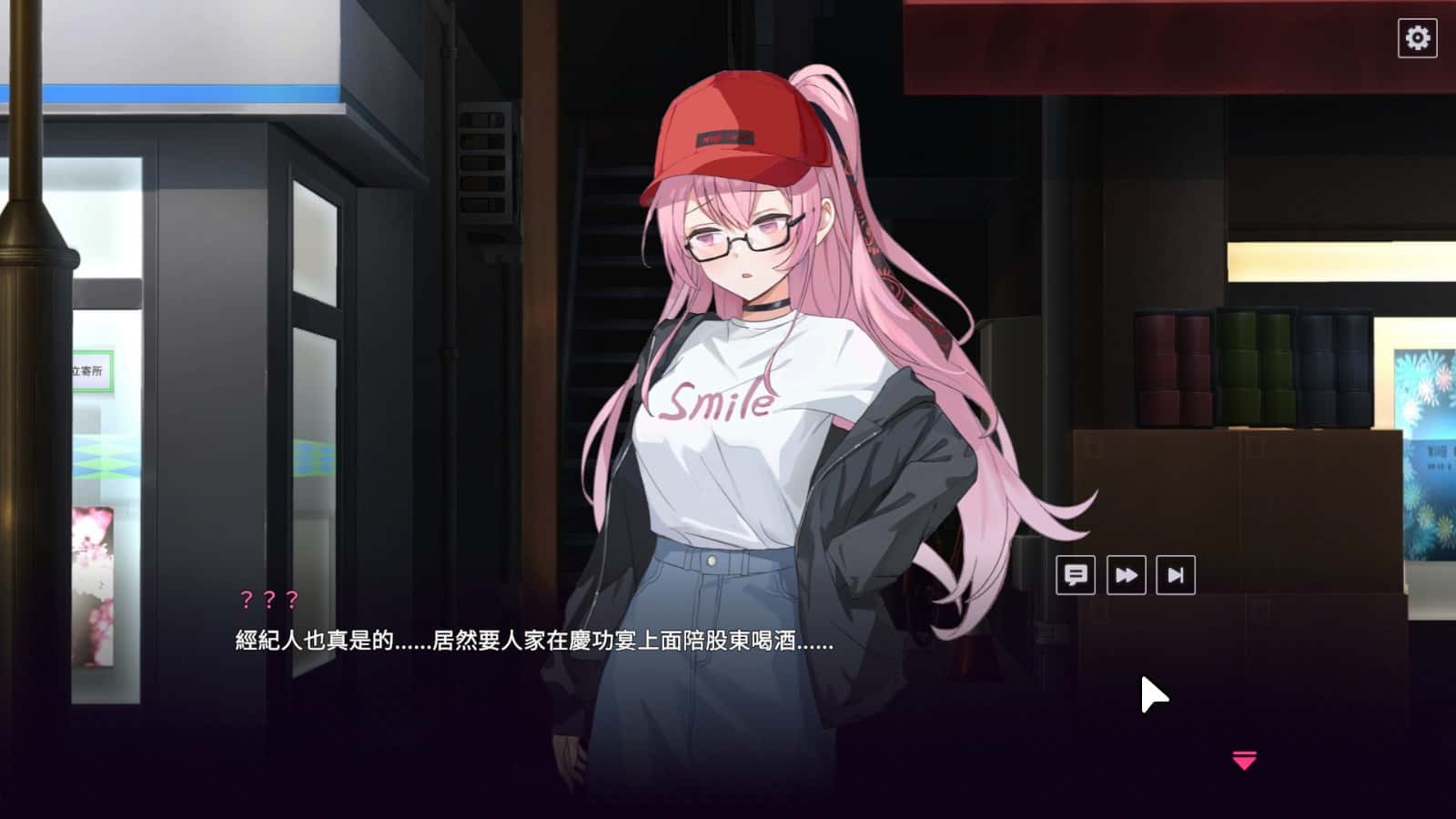 游戏截图5