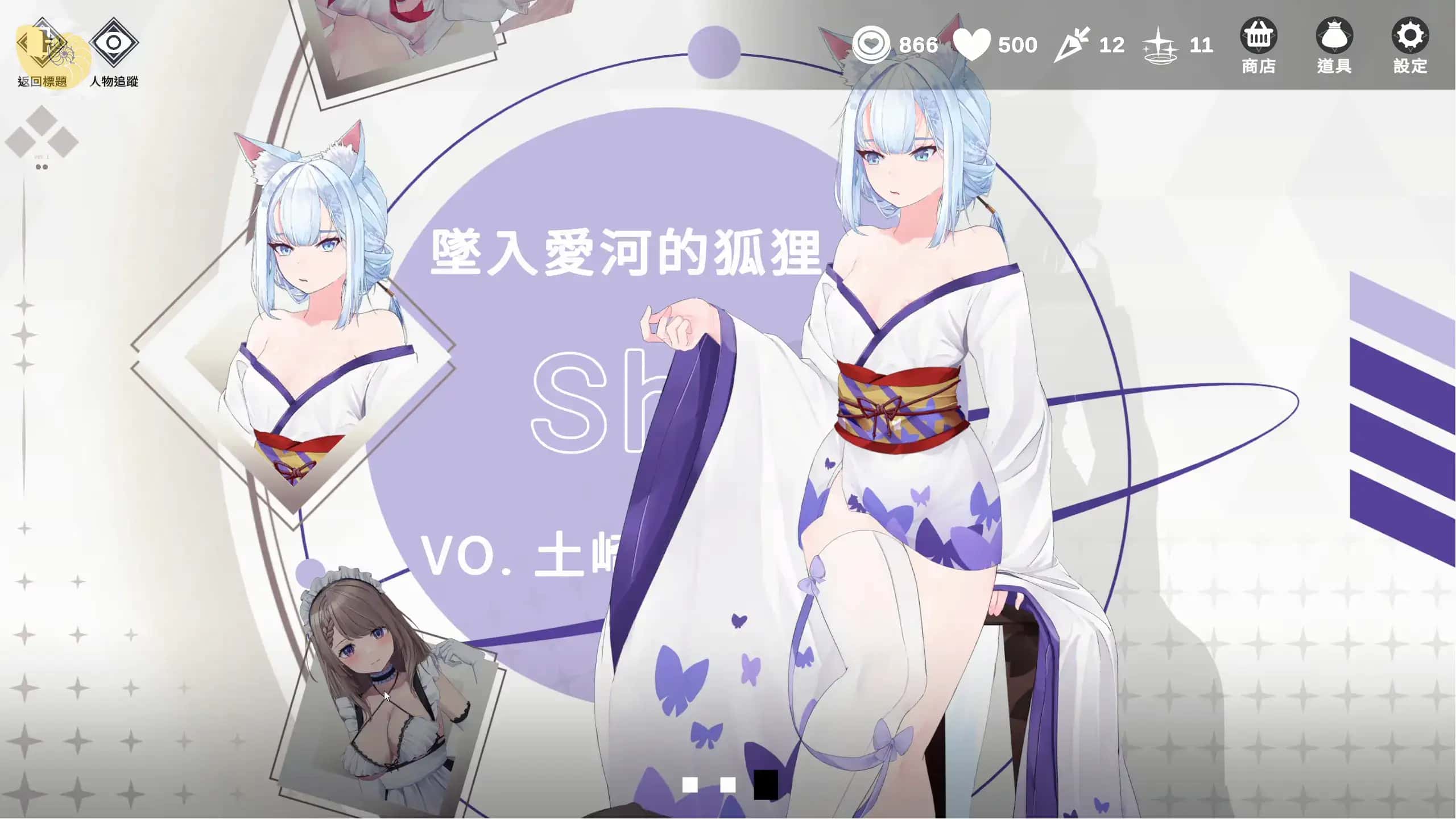 游戏截图4